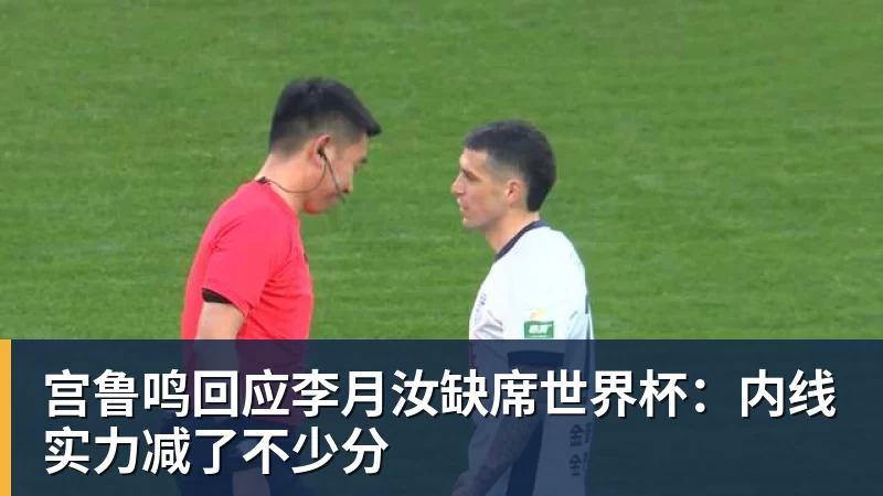 斯米切尔:利物浦不应放走维尔茨,应给他更多适应时间 - w88官网 · 权威体育数据平台