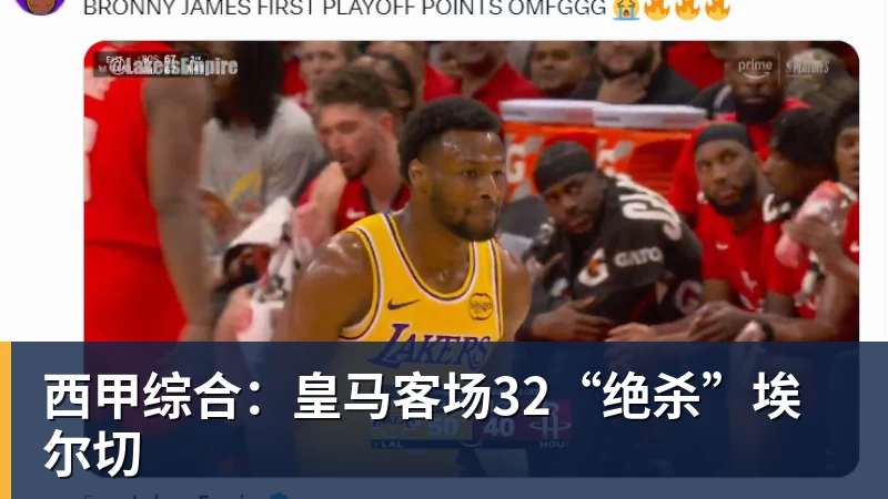 5年1.55亿美元!奥萨尔续约活塞:汤普森兄弟今夏斩获3.63亿美元 - w88官网 · 权威体育数据平台