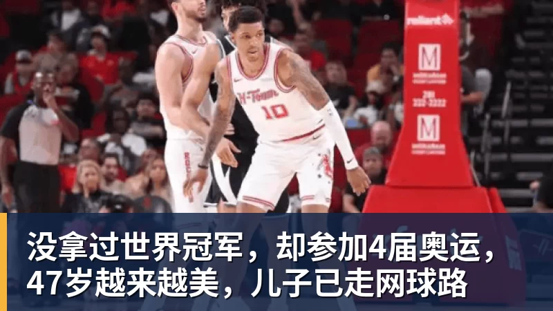 英超历史转会费:伊萨克压安德森居首,托纳利1.08亿欧列第9 - w88官网 · 权威体育数据平台