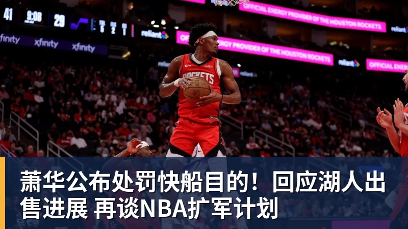 广东男篮官宣新教练组,徐杰等七名球员完成注册,黄明依还在吉林试训 - w88官网 · 权威体育数据平台
