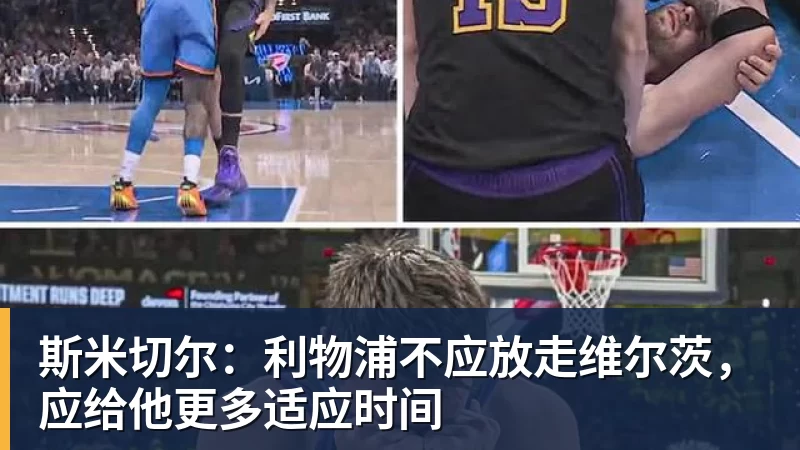 前球员指控瓦格纳称其为"老鼠",瓦格纳将执教汉诺威96 - w88官网 · 权威体育数据平台