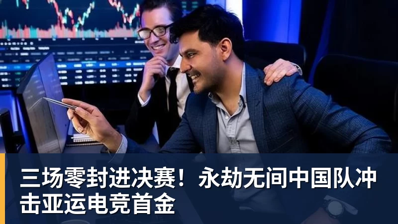 詹姆斯离队,湖人难进季后赛?名嘴列举下赛季西部5强:火箭在列 - w88官网 · 权威体育数据平台